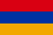 Картинка с флагом Армения